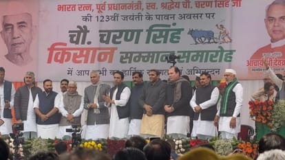 किसान सम्मान समारोह में चौधरी जयंत सिंह