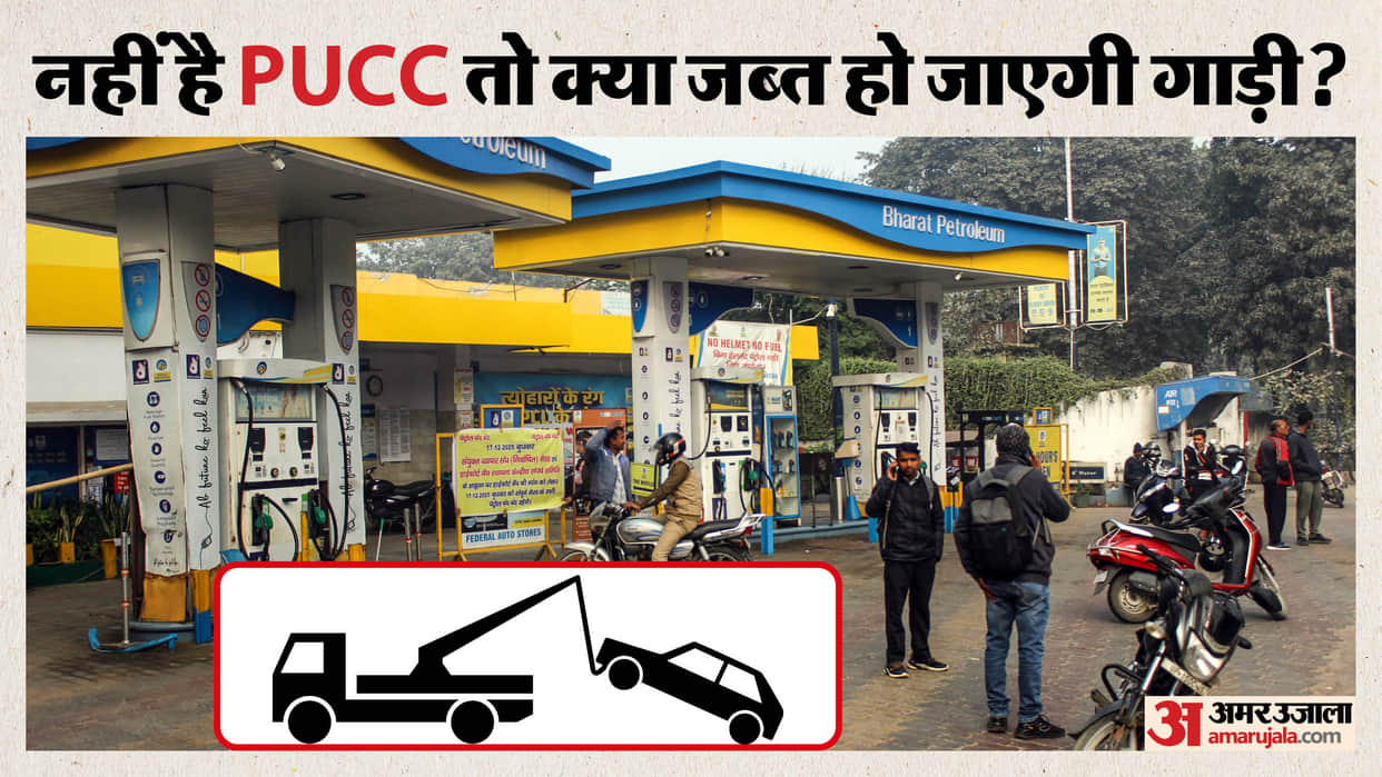 Delhi PUCC Rule Can Vehicles Without pollution certificate Be Seized Know the Rules Before You Step Out
