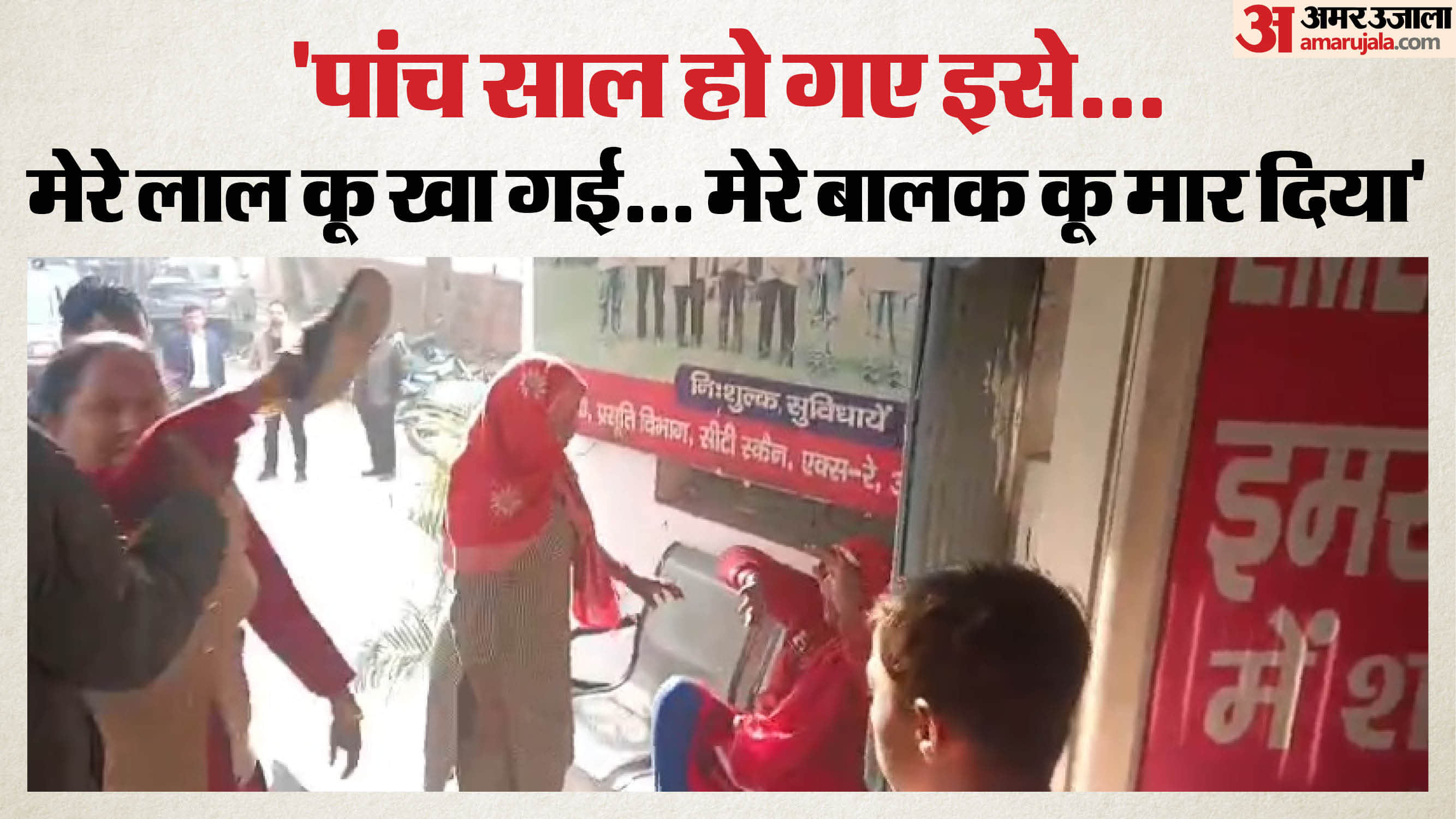 man consumed poisonous substance in love affair and died during treatment in hospital