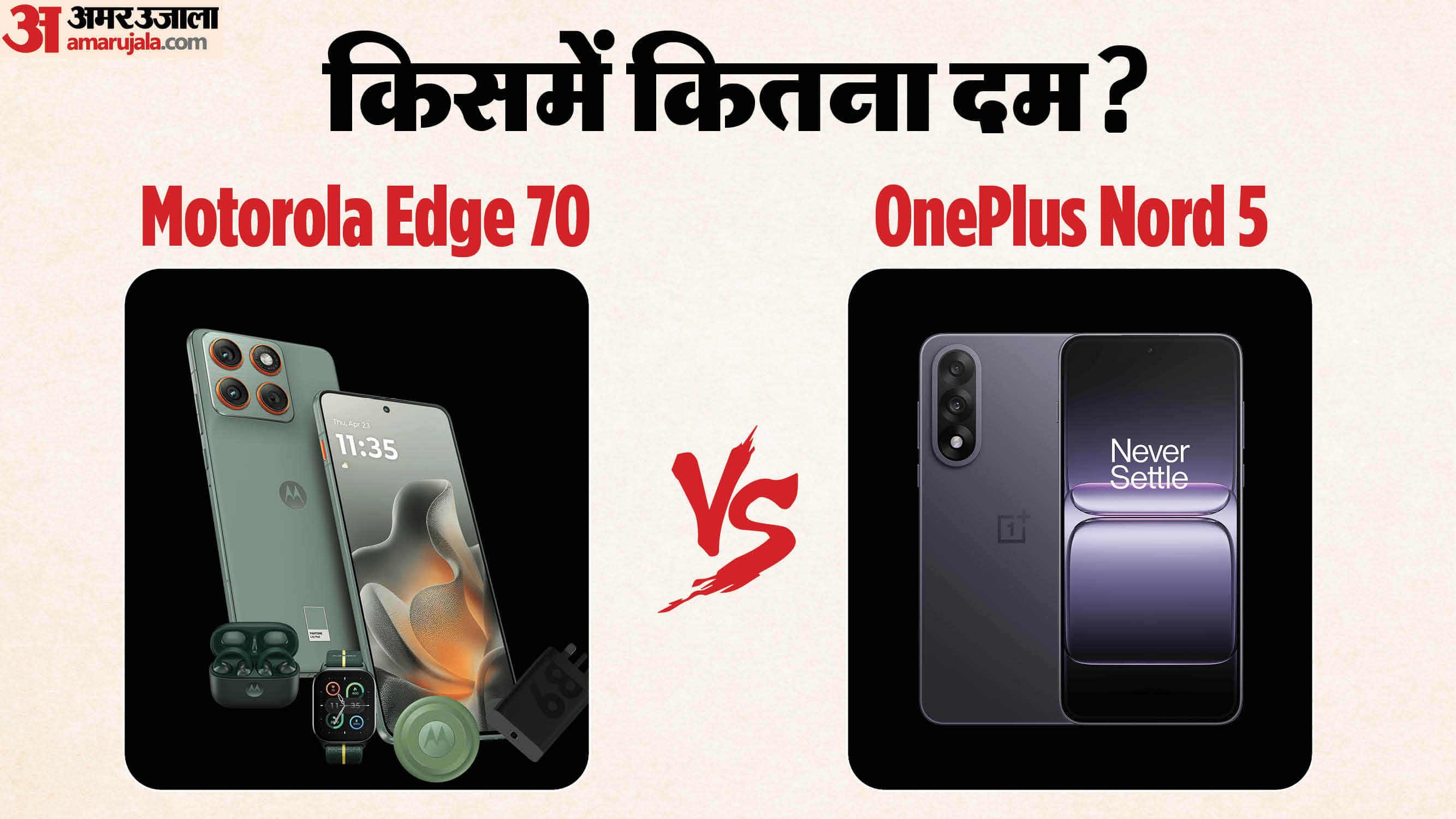 motorola edge 70 vs oneplus nord 5 comparison camera chip processor battery charging display