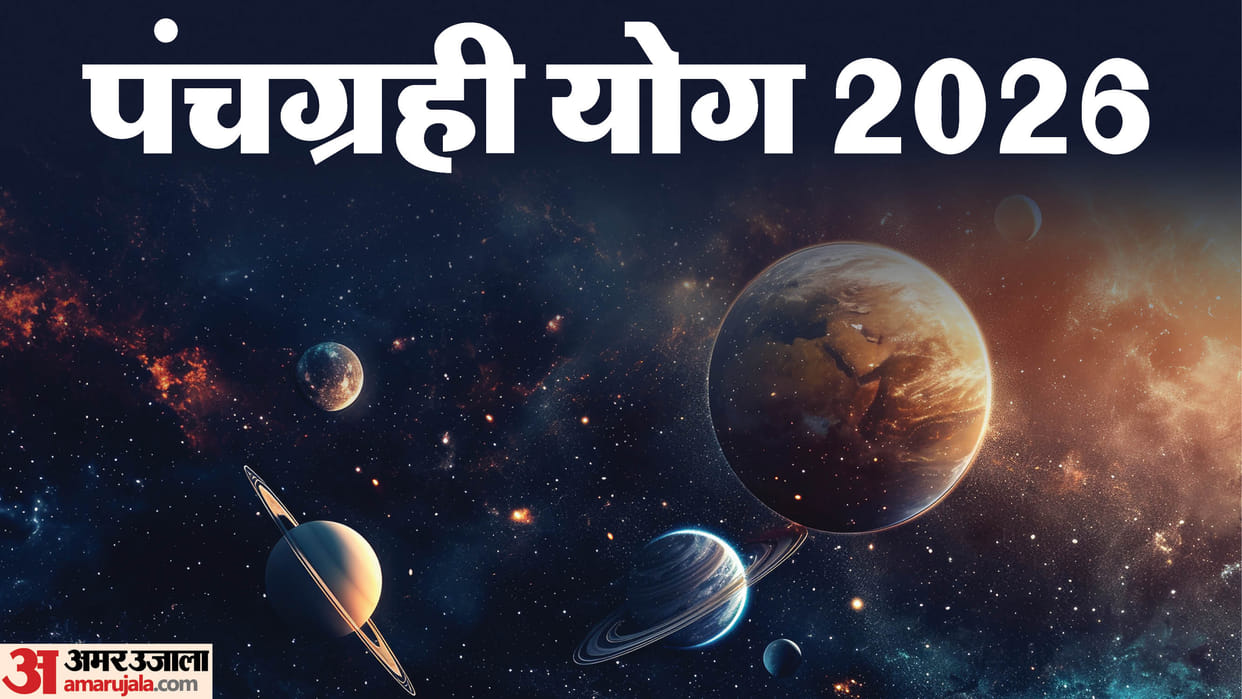 Panch Grahi Yoga 2026 Rare 5 Planet Conjunction Positive Impact On These Zodiac Signs