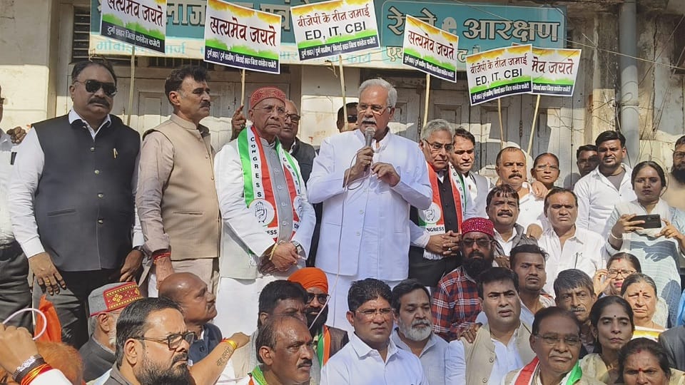 पूर्व सीएम बघेल व अन्य