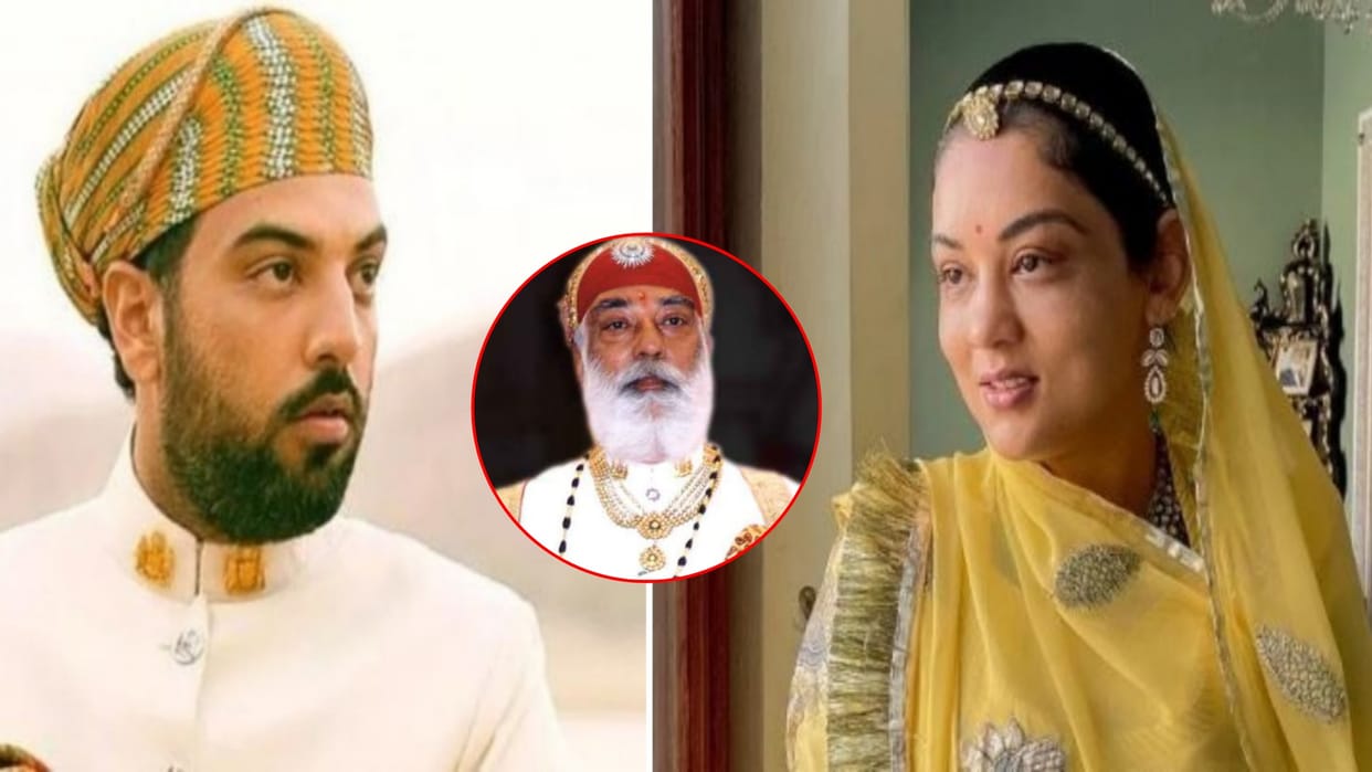 Property dispute of the Mewar royal family has reached the Delhi High Court