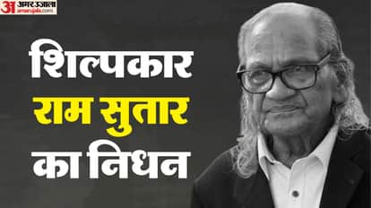 Statue of Unity sculptor Ram Sutar passes away at the age of 100
