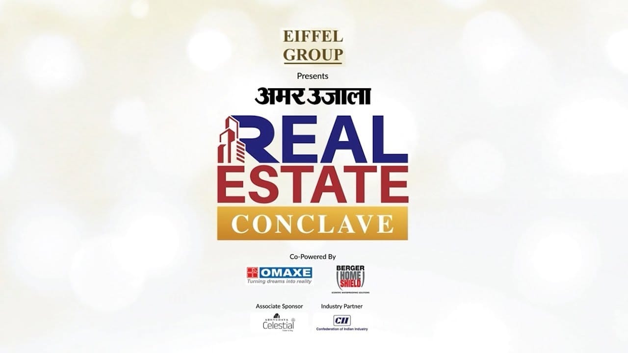 Real Estate Conclave 2025 | अमर उजाला रियल एस्टेट कॉन्क्लेव 2025