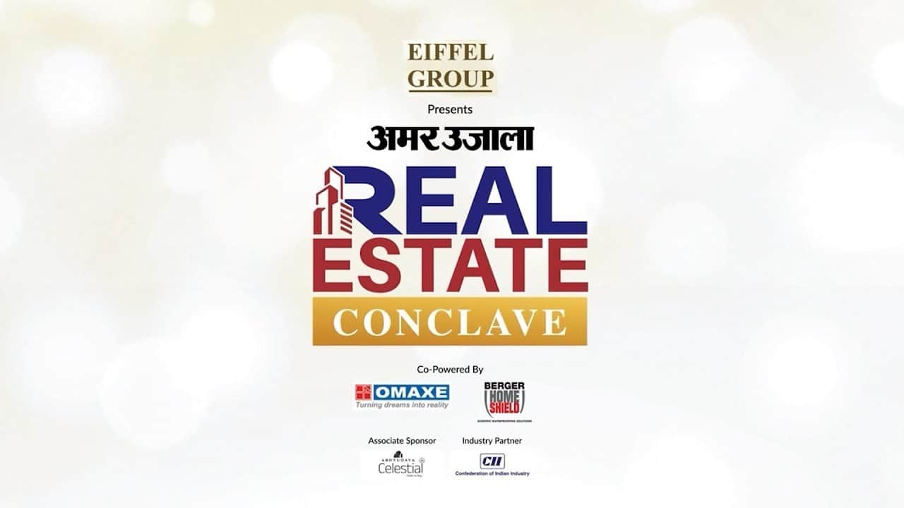 Real Estate Conclave 2025: एक शाम ने बदल दी बातचीत की दिशा… और खोल दिए नए रास्ते | Amar Ujala