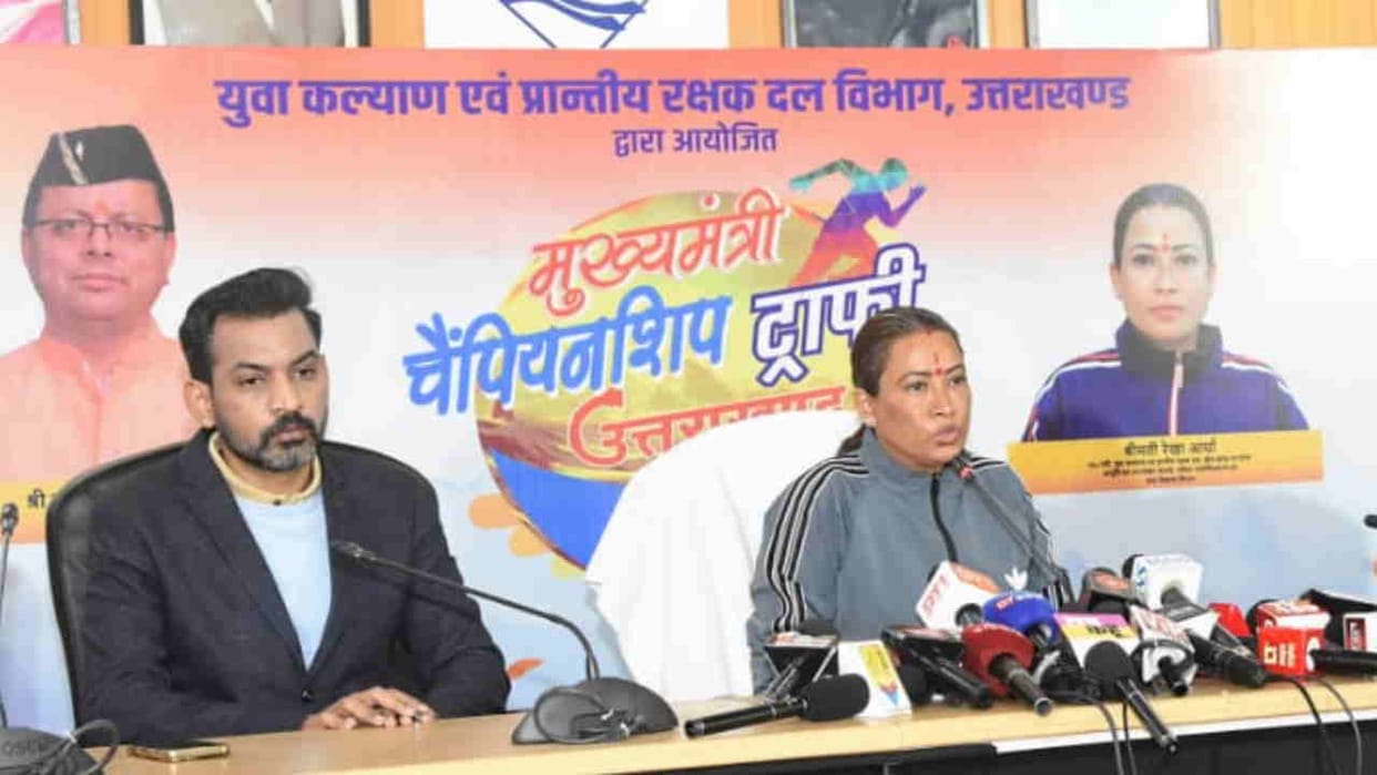 CM Champions Trophy will begin on December 23rd winner receiving 5 lakh rupees Sports Mahakumbh Uttarakhand