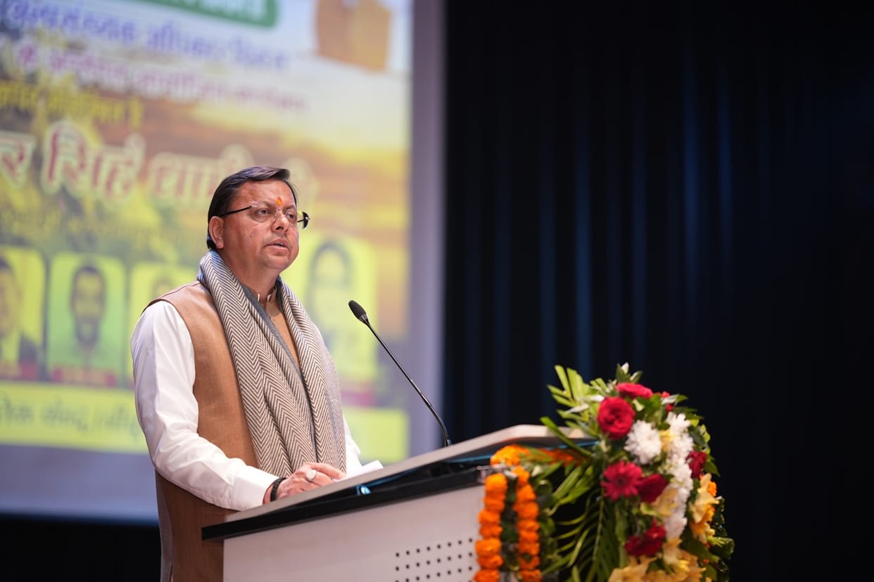 Dhami government Gift to minorities: Those with an annual income of up to four lakh rupees will also benefit