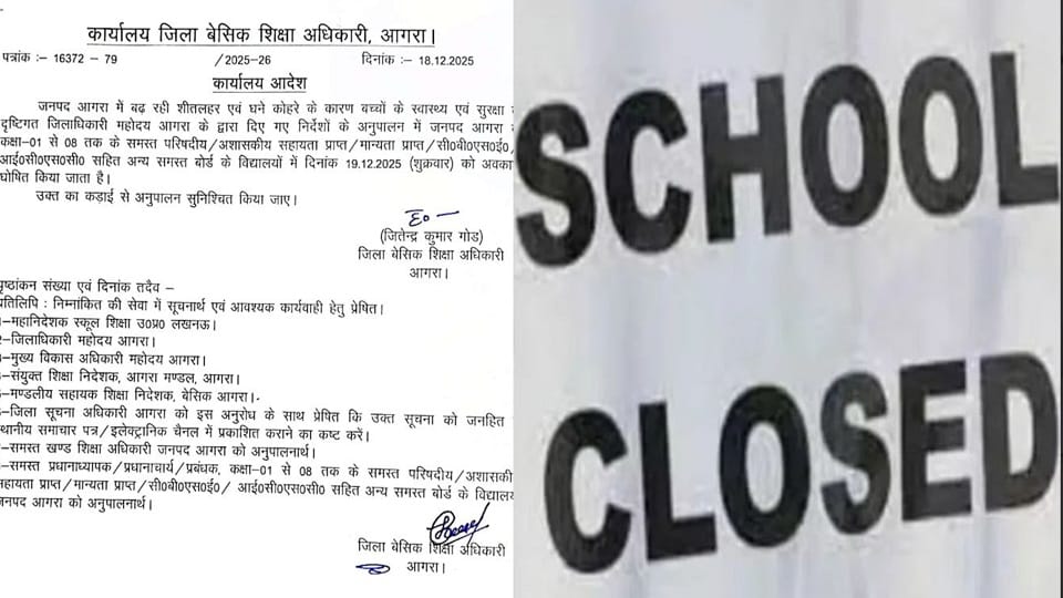 Schools in Agra closed due to cold weather, District Magistrate issues order