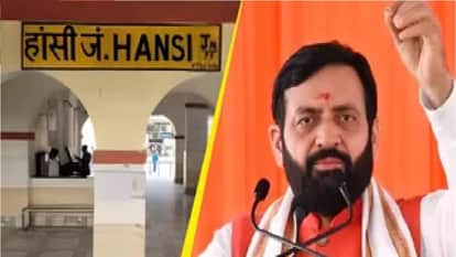 awaiting notification for creation of Hansi district officials appointed with additional responsibilities