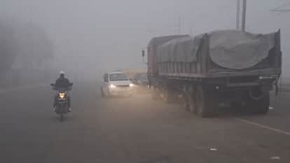 Weather Report Fog alert in Haryana