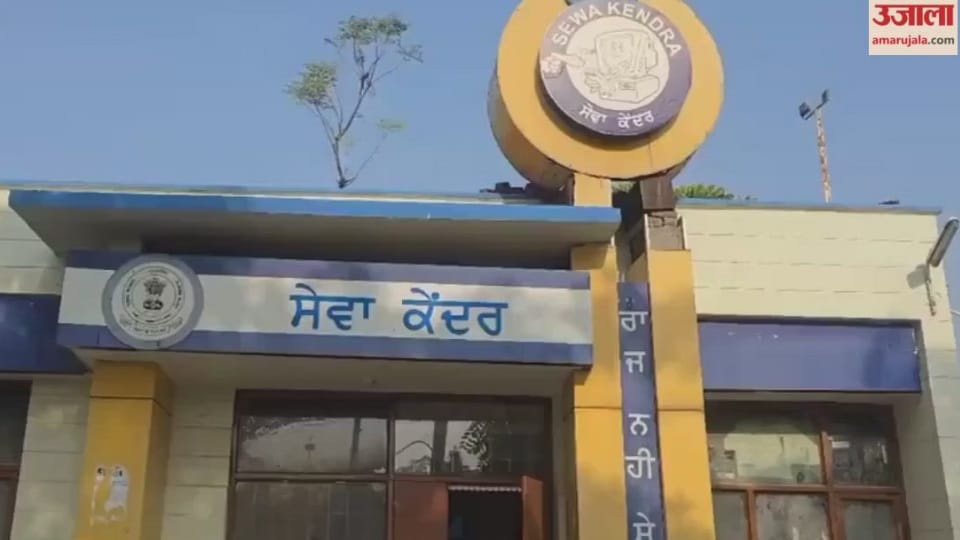 AAP govt will open 54 new service centers in Punjab