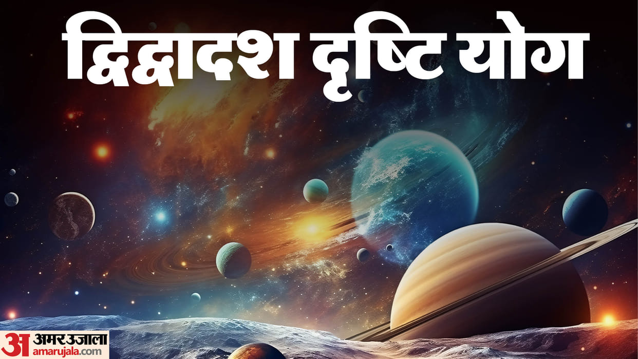 Surya Shukra will form the Dwidwadash Drishti Yog on May 11 these zodiac signs may receive financial benefits