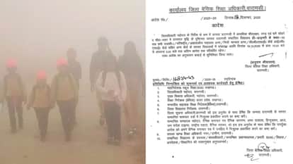 Class 12 timings changed in Varanasi students will now have to go at 10 am morning