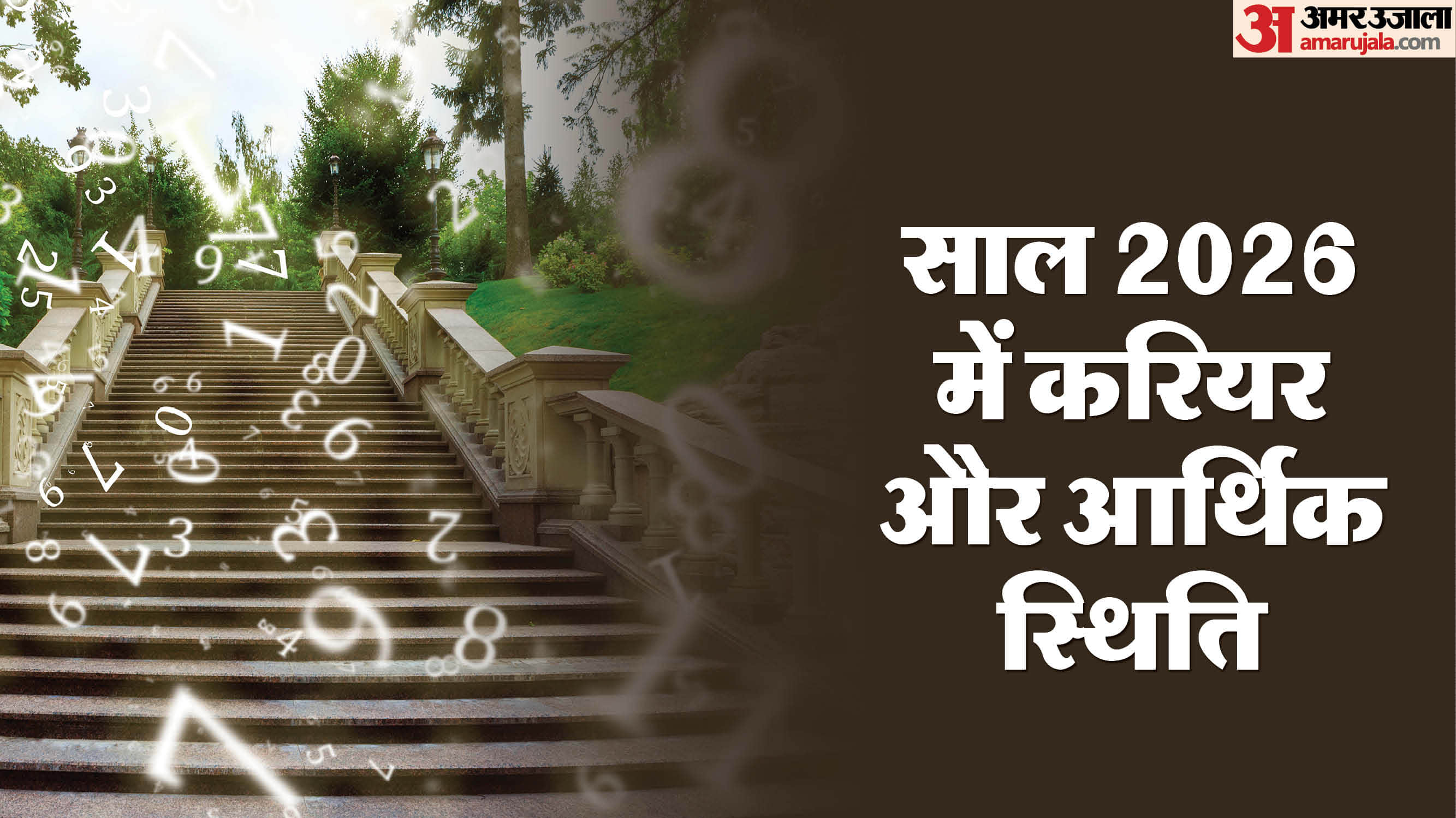 Ank Jyotish 2026 Mulank 1 Yearly Numerology Prediction for Number One Read Chart Ank Shastra in Hindi