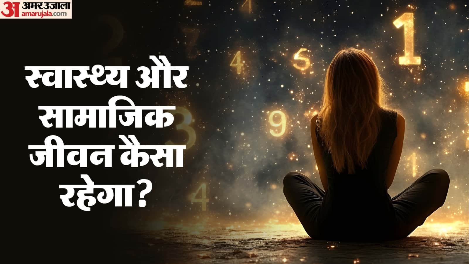 Ank Jyotish 2026 Mulank 1 Yearly Numerology Prediction for Number One Read Chart Ank Shastra in Hindi