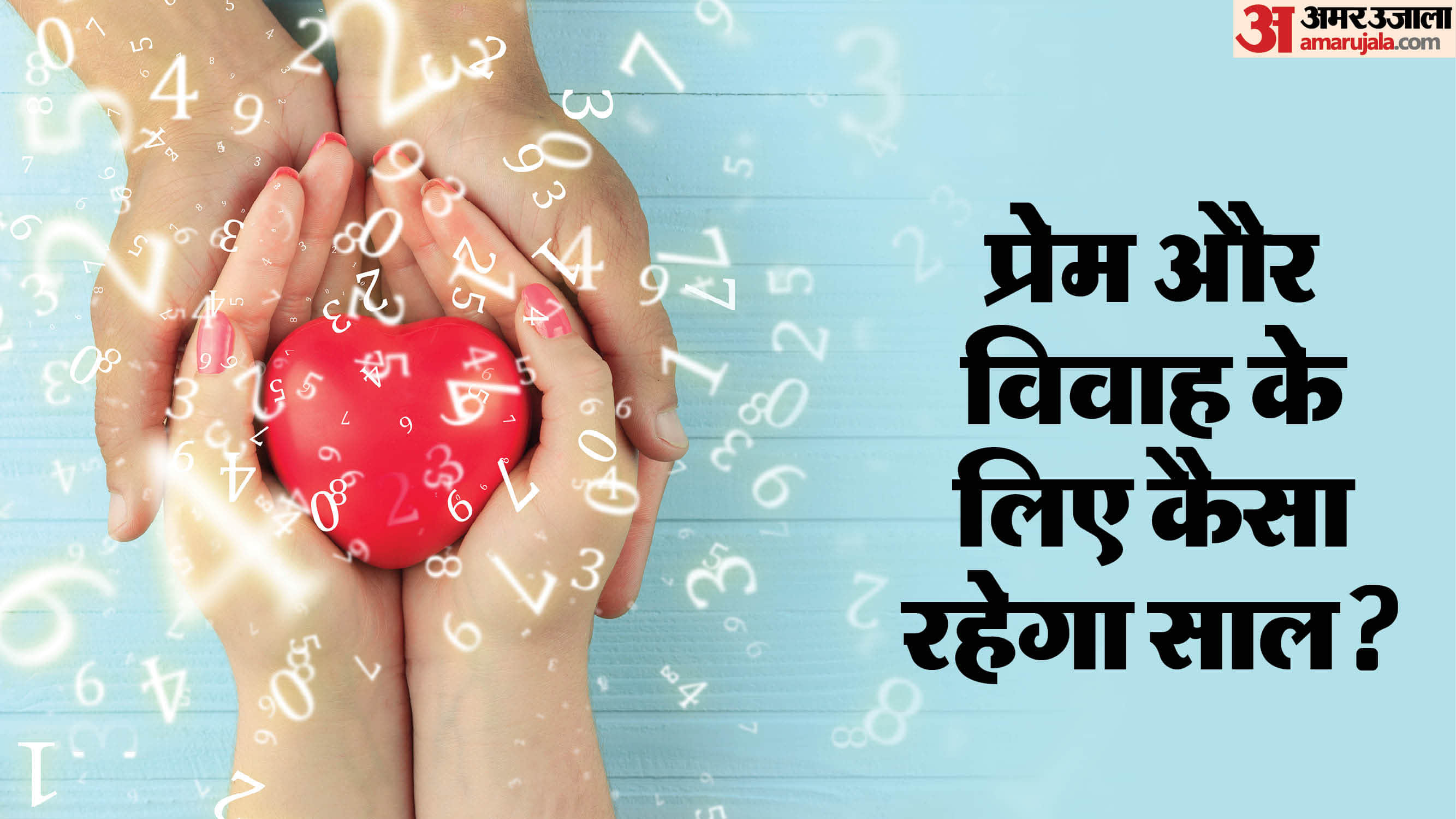 Ank Jyotish 2026 Mulank 1 Yearly Numerology Prediction for Number One Read Chart Ank Shastra in Hindi