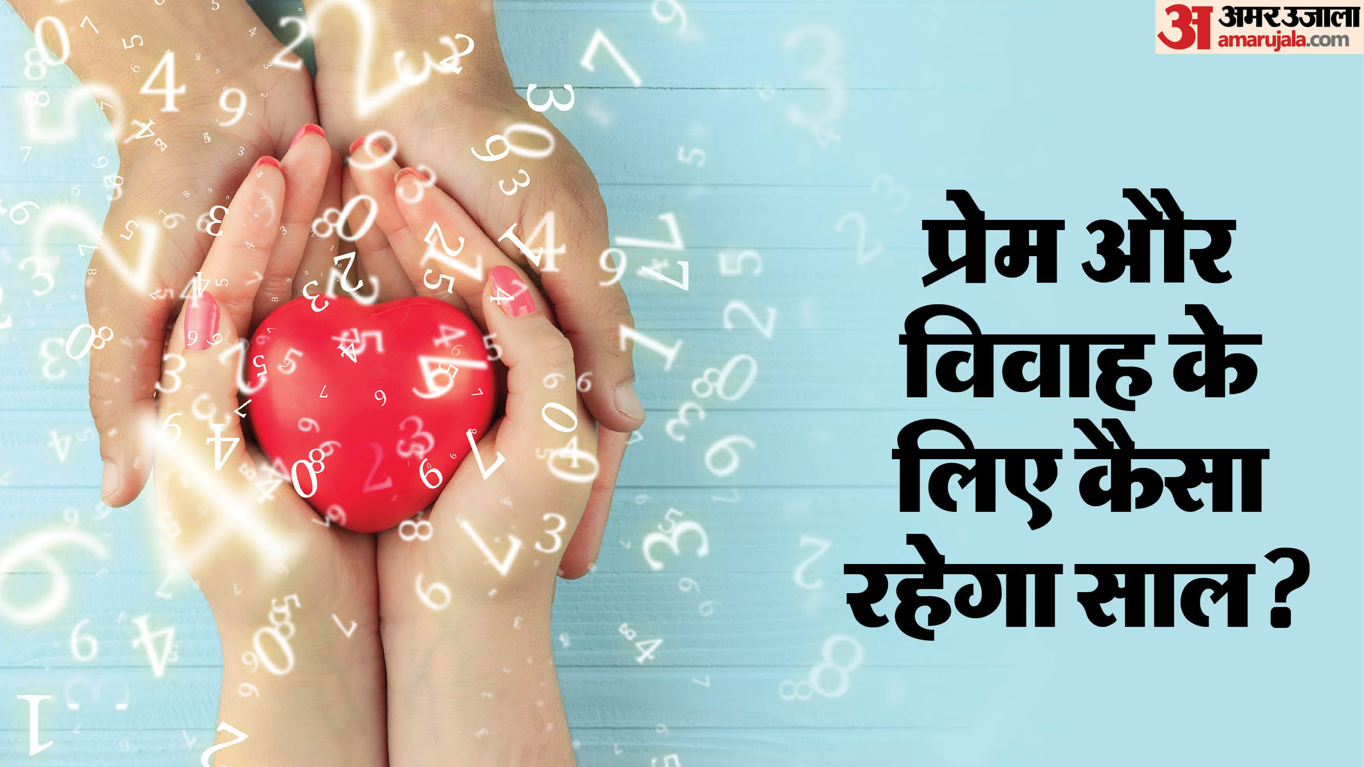 Ank Jyotish 2026 Mulank 5 Yearly Numerology Prediction for Number Five Read Chart Ank Shastra in Hindi Ank Jy