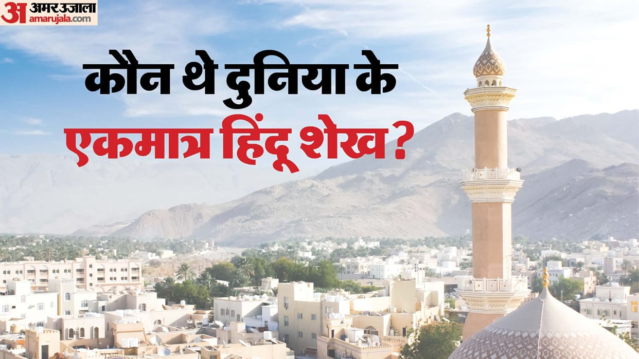 world only hindu sheikh kanaksi khimji oman story narendra modi oman visit