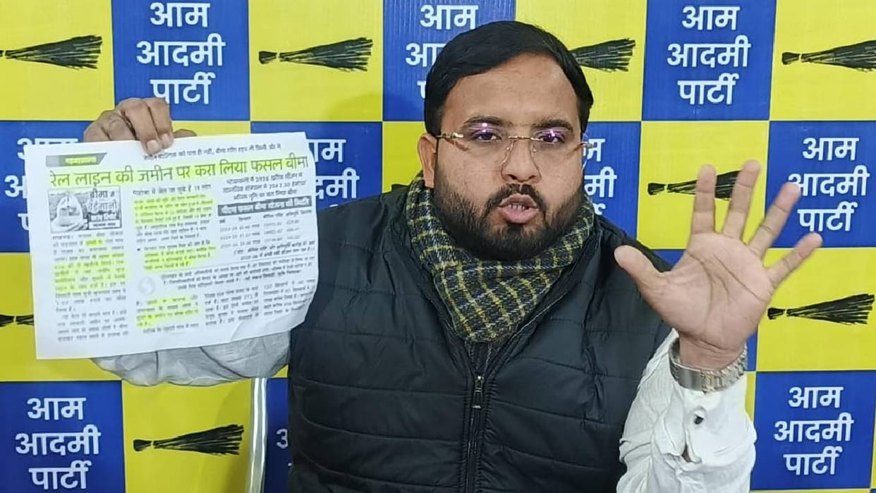 UP: AAP state spokesperson attacks BJP, says there should be a CBI inquiry into the crop insurance scam.