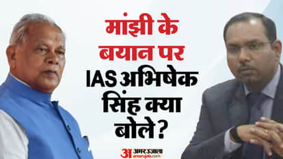 ias abhishek singh interview on jitan ram manjhi statement over bihar election result