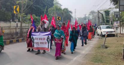 araria protest against developed india guarantee employment livelihood mission bill