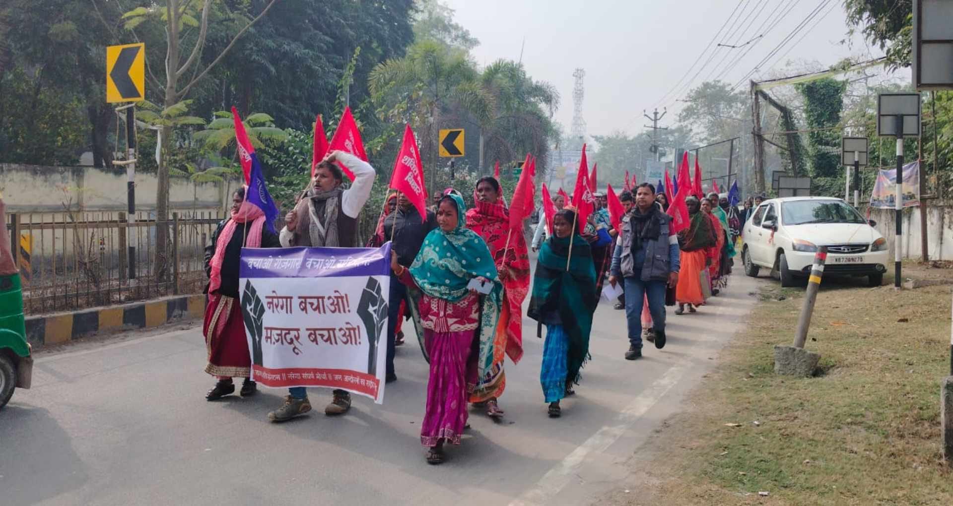 अररिया में मनरेगा बिल के विरोध में बड़ी रैली