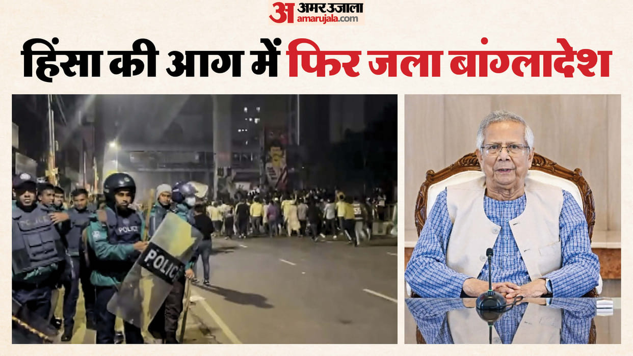Bangladesh Unrest Muhammad Yunus interim government urges people to resist mob violence hindu man killed