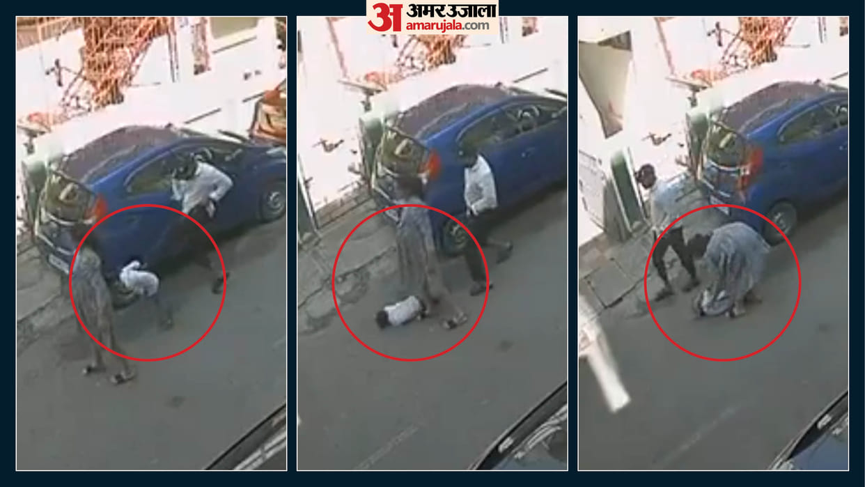 bengaluru boy assaulted by neighbour kick like football accused arrested by police cctv video reveals horror