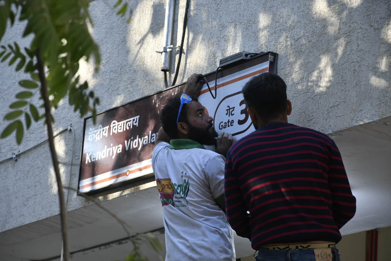 Bhopal Metro: Metro started in the capital, a dream seen in 2009, came true after 16 years