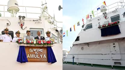 Indian Coast Guard ship Amulya joins further strengthening the security of the eastern coast