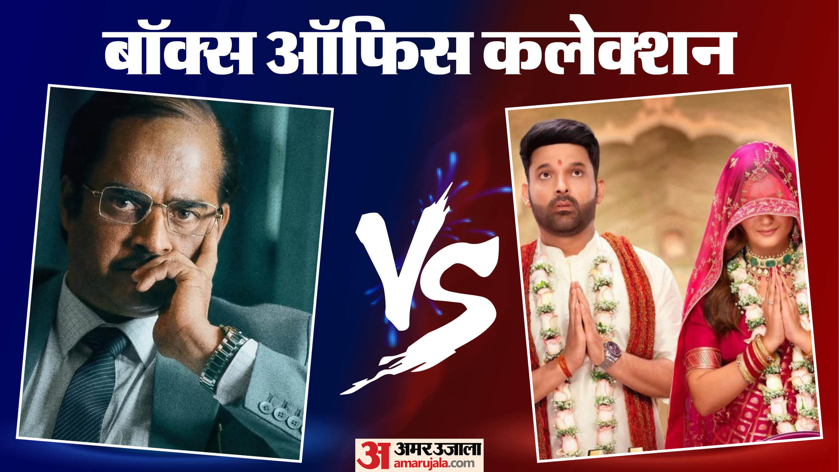 Ranveer Singh Dhurandhar Kapil Sharma Kis Kisko Pyaar Karoon 2 And Akanda 2 Thursday Box Office Collection