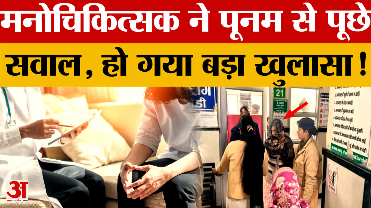 Poonam, accused of killing four children, undergoes mental evaluation again, her mother and husband