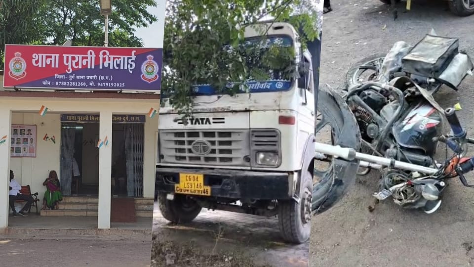 Two people died in a road accident on Somni Road under the Bhilai Three police station area of Durg district