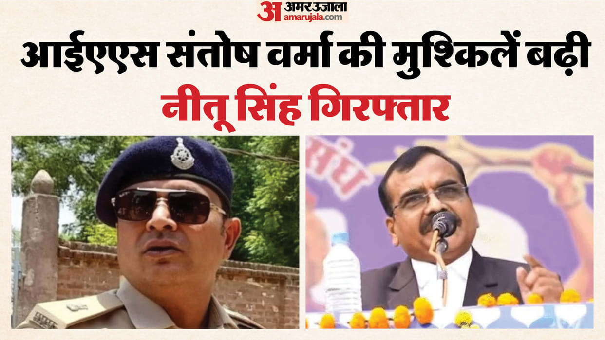 Indore News Court clerk arrested in IAS Santosh Verma fake promotion case