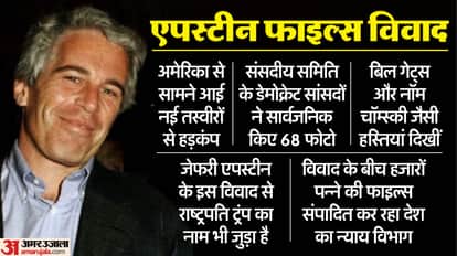 epstein files bill gates noam chomsky seen in new pics released