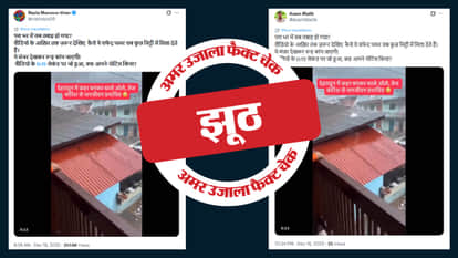 Video of shells falling in Dehradun is made using AI, read the full investigation