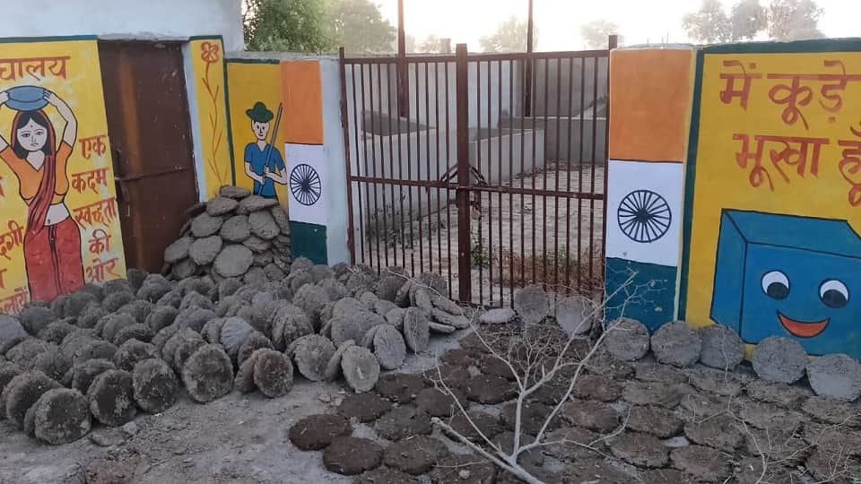 गांव गढ़ी राधे में बने आरआरसी सेंटर के मुख्य गेट के बाहर पाथे गए उपले