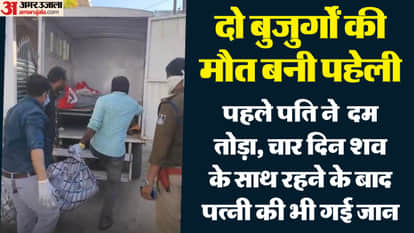 Indore: Relatives did not come even after hearing the news of death, police performed the last rites.