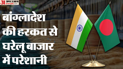 Jute millers demands ban on seed exports to Bangladesh, Exports News