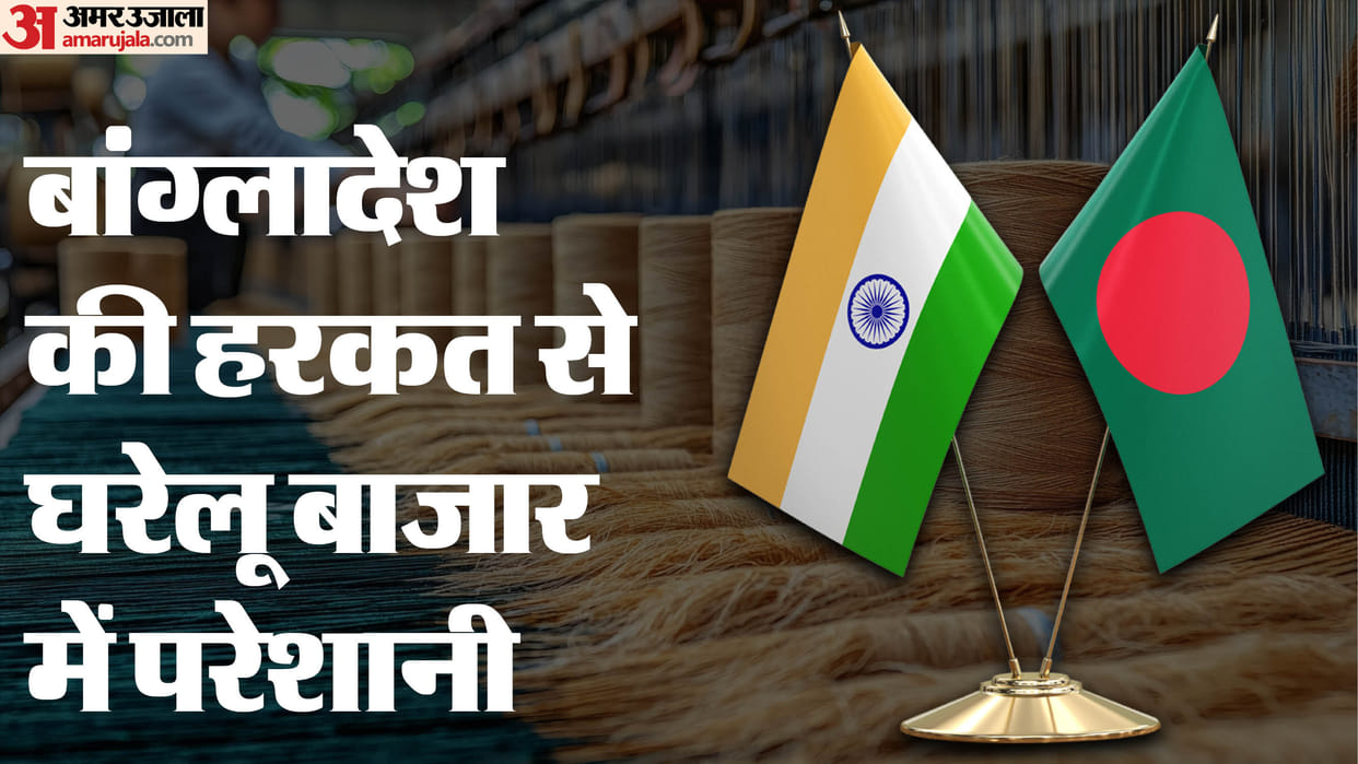 Jute millers demands ban on seed exports to Bangladesh, Exports News