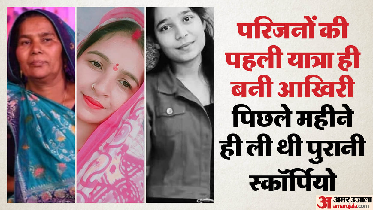 Accident in Kainchi Dham Young man s mother wife and sister in law died