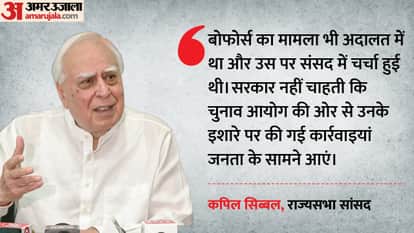 Kapil Sibal big allegation says Modi Government want to change constitution One nation one election one party