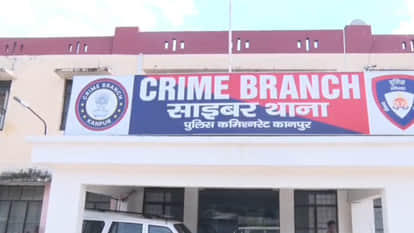 Kanpur: They plotted their scams by reading police press releases