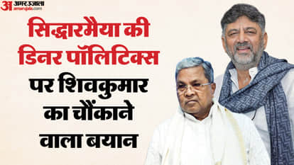 Karnataka Dinner Politics CM Siddaramaiah join Satish Jarkiholi dinner leadership speculation DK Shivakumar