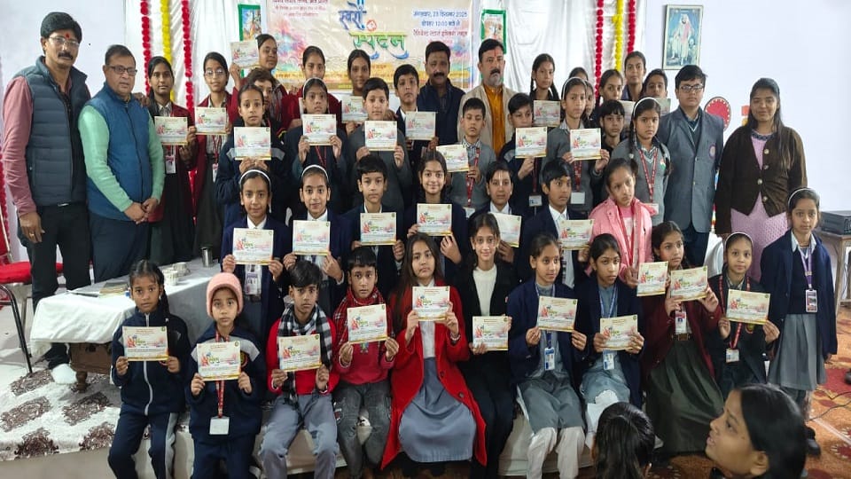 Audition for Swaron Ka Spandan in Aligarh