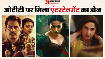 ott releases this weekend thamma raat akeli hai ek deewane ki deewaniyat