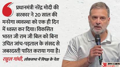 Rahul Gandhi scathing attack on the Modi government saying 20 years of MNREGA destroyed in single day