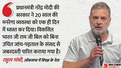 Rahul Gandhi Slams Modi Govt Over MGNREGA Changes, Calls It an Attack on Democracy