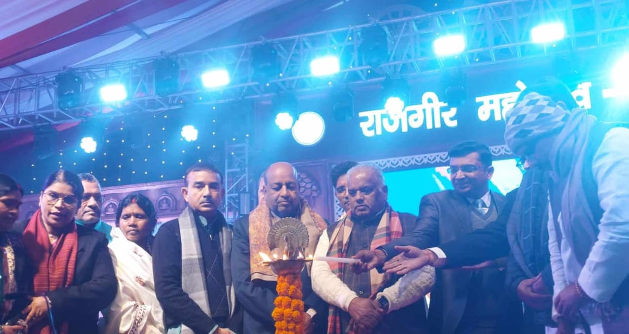 rajgir mahotsav 2025 grand inauguration cultural festival